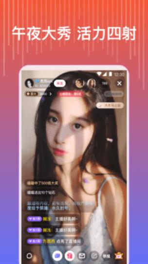 蛋壳视频app破解版黑色版免墙版游戏截图
