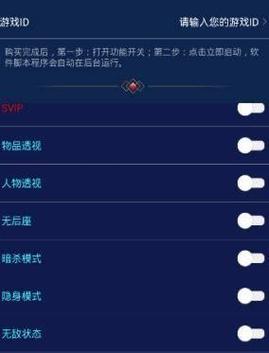 过客美化包框架v1.0缩略图