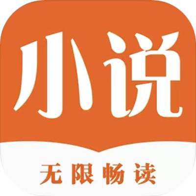 久久小说APP游戏截图