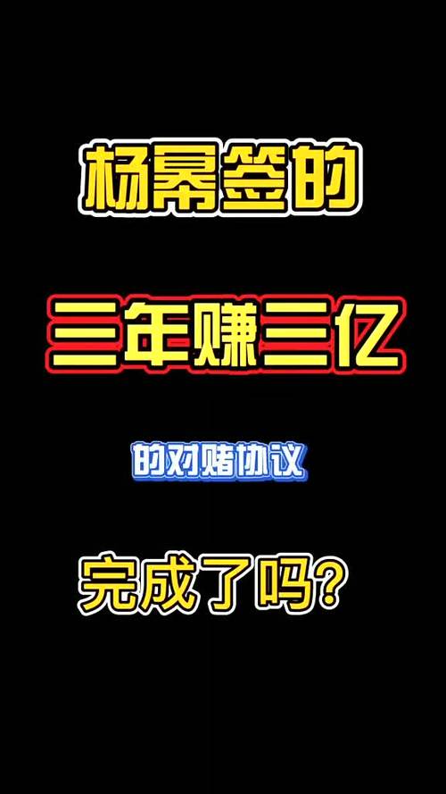 名人榜互赞赚钱v1.0黑色版免墙版游戏截图