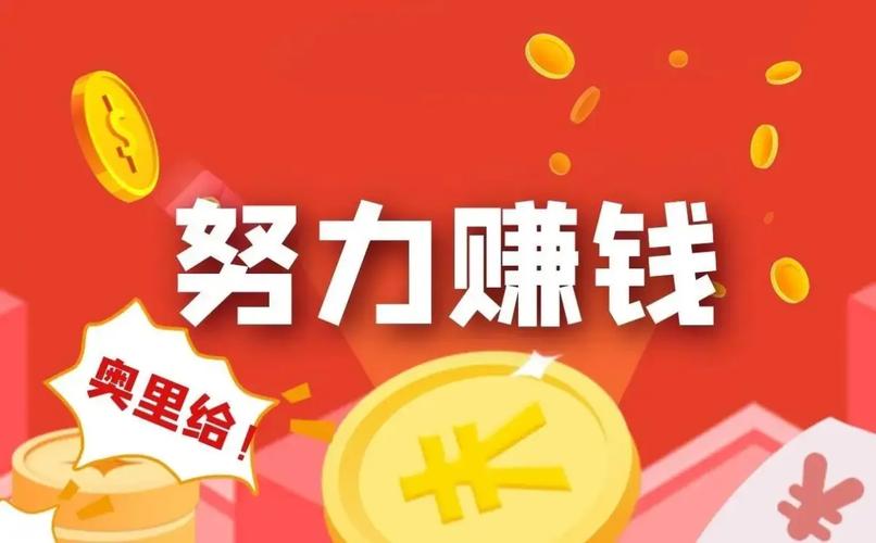 虾米悬赏赚钱平台模拟器网页版游戏截图