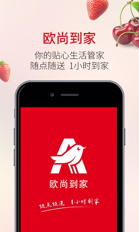 幸福家园红包版正版测试版游戏截图