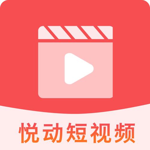悦动短视频极速版v1.0.0免谷歌汉化版游戏截图