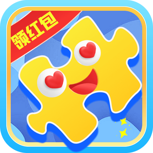 欢乐拼拼乐4红包版免登录版游戏截图