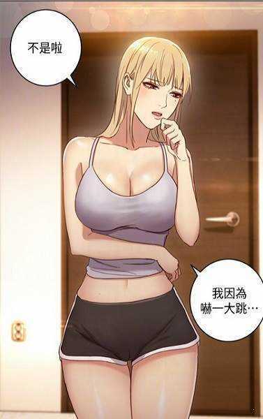 羞羞漫画破解版无限阅读币无限金币内购版游戏截图