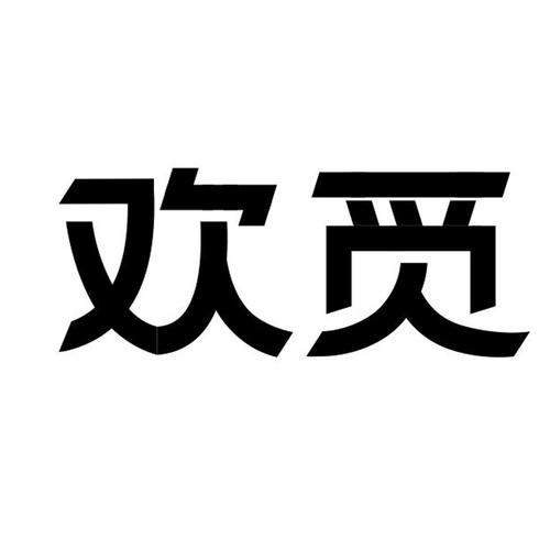 欢觅聊天