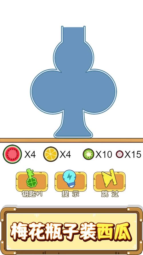 烧脑小方块红包版V1.0.0.1