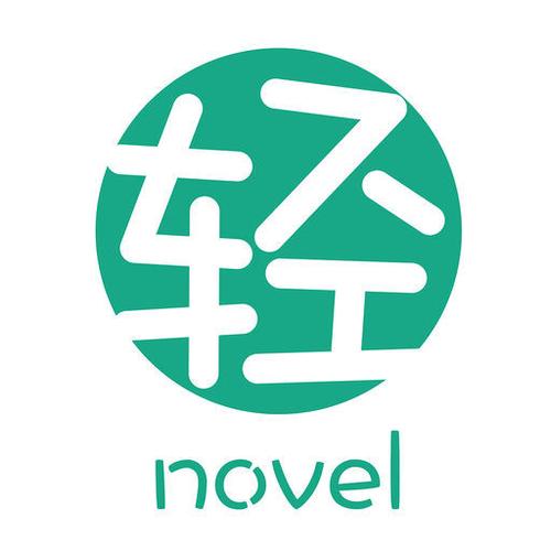 轻之阅读无删减福利版游戏截图