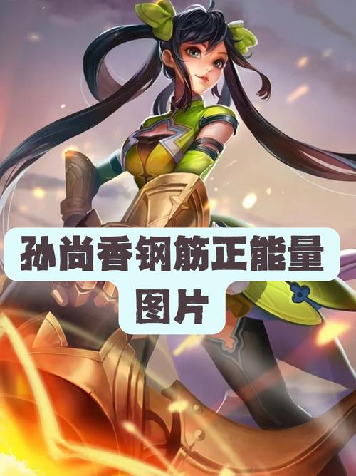 孙尚香在房间里教刘禅作业的图片