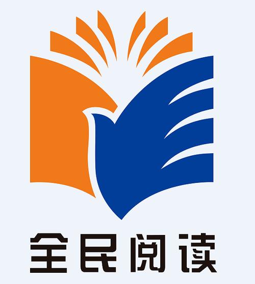 免费阅读
