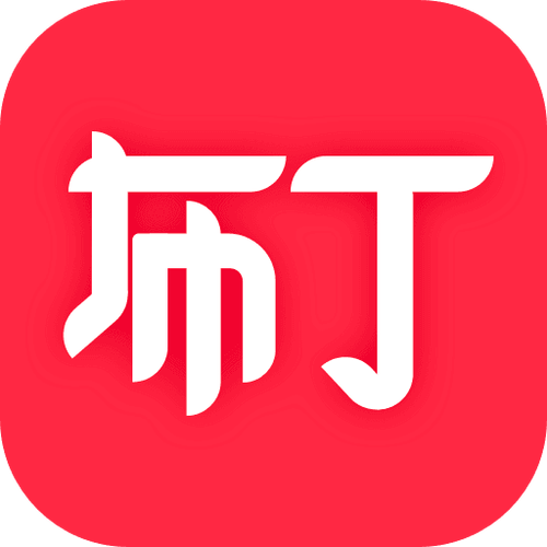 布丁小说app下拉游戏截图