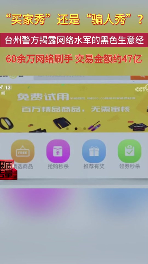 金牌试客2022最新版