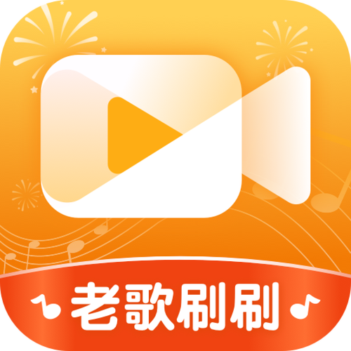 老歌刷刷赚钱版v1.0季节版游戏截图