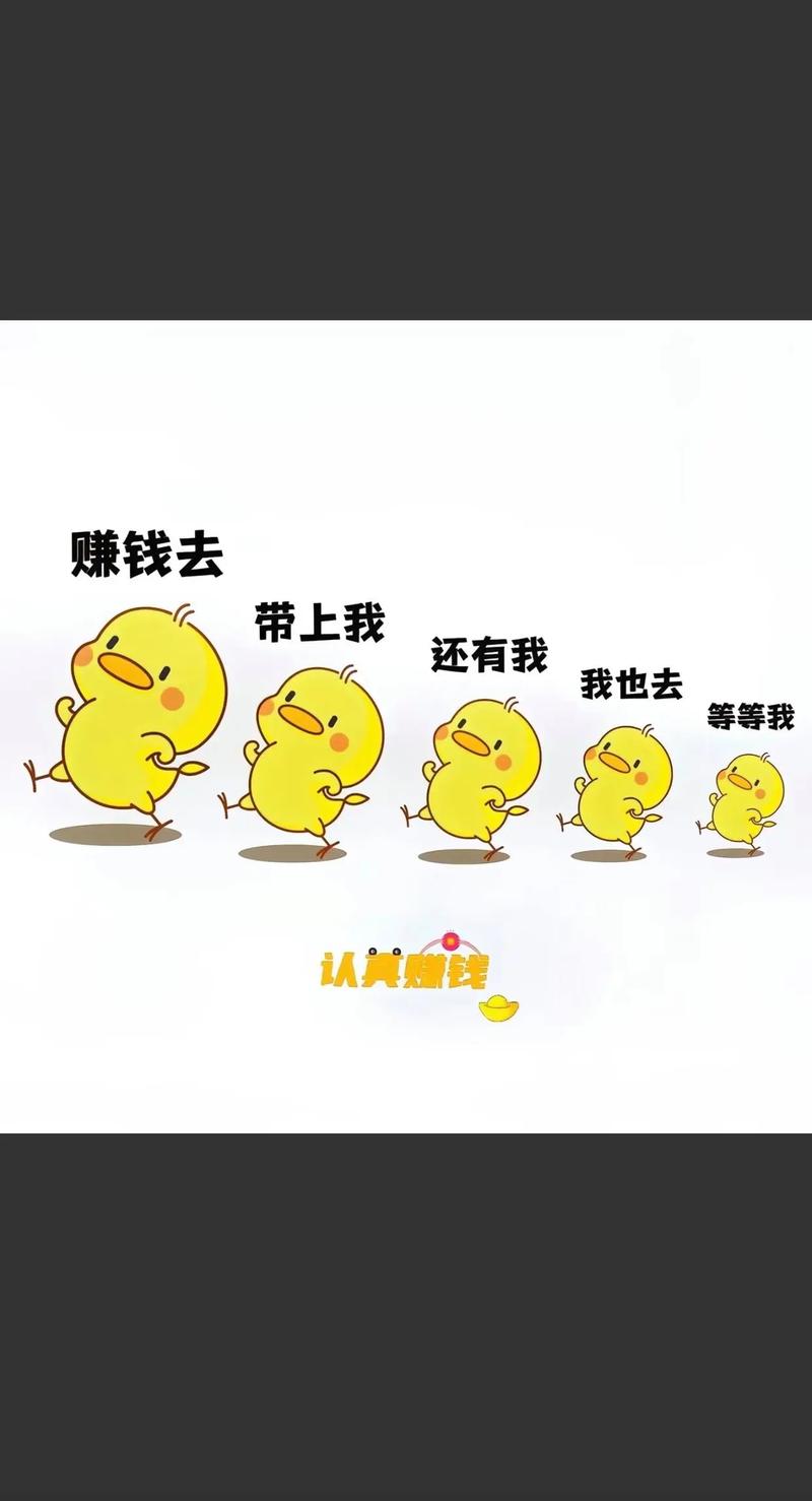 我的幸福生活赚钱正版彩色版游戏截图