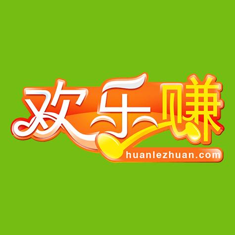 欢乐刷赚钱正版免费版手机正版游戏截图