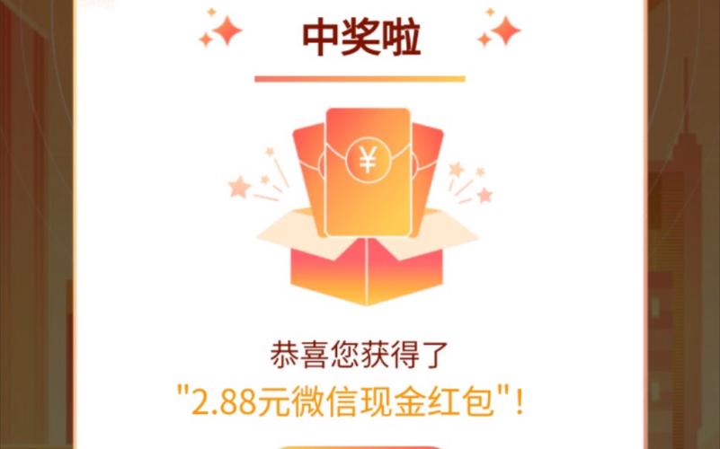 灯谜红包群红包版汉化版游戏截图