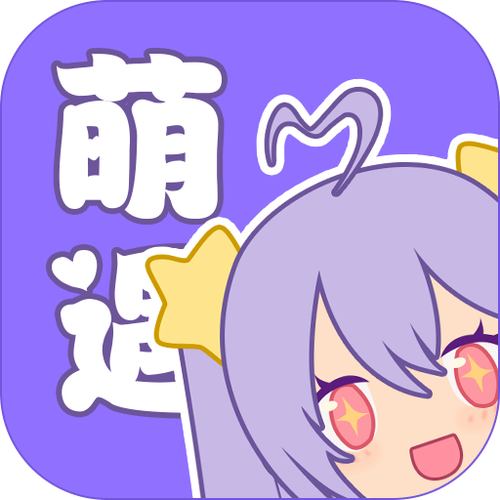 萌遇(Moeet)游戏截图