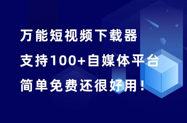 万能自动刷视频神器