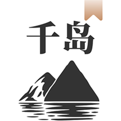 千岛小说安卓纯净版发布版游戏截图