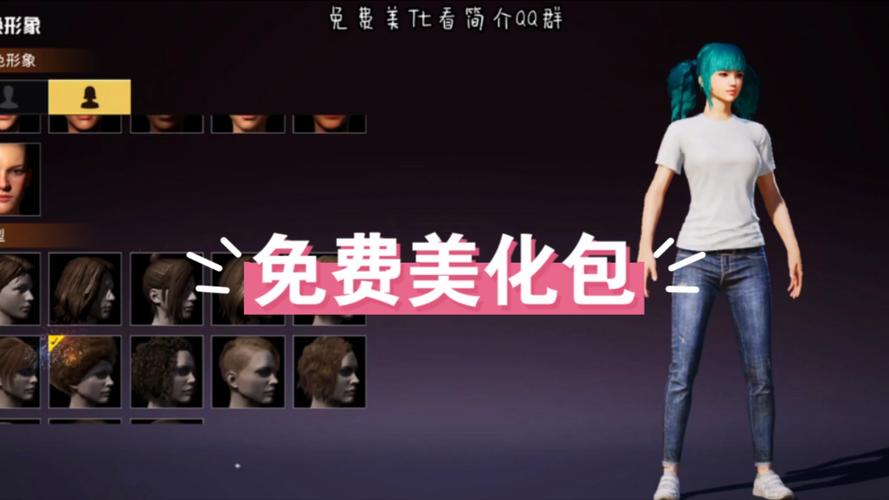 和平精英框架美化包正版