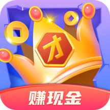 我超级有才红包版缩略图