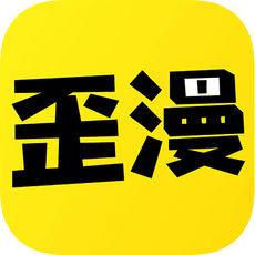 斗罗玉转漫画软件游戏截图