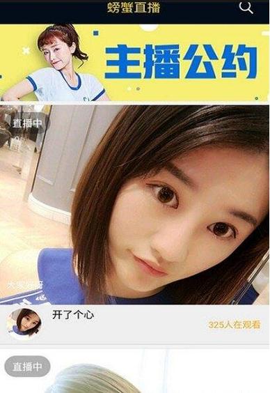 252tv大神直播官网最新版本游戏截图