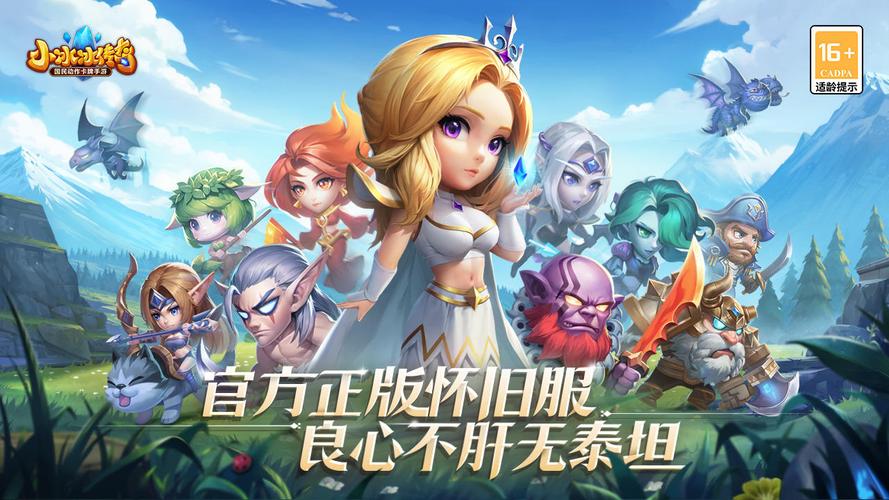 小冰冰传奇自动推图脚本
