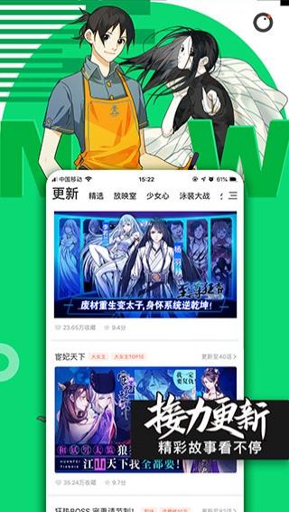 绅度漫画在线观看