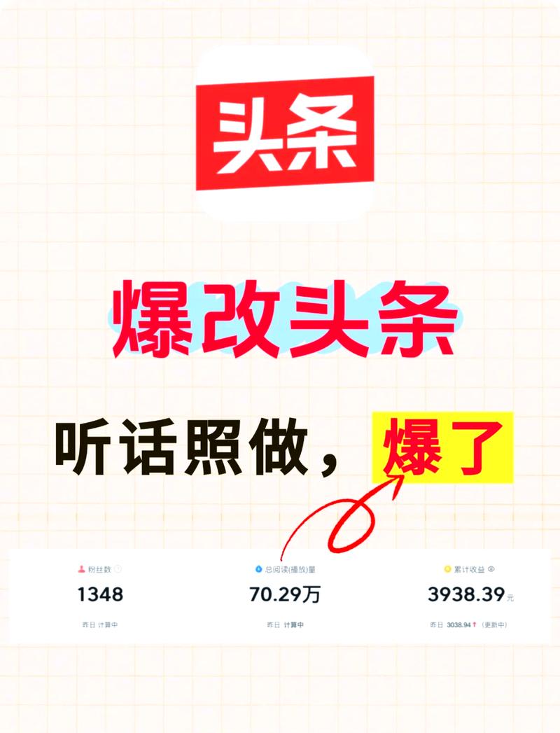 放量赚转发文章平台v1.0