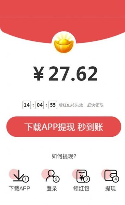 趣提资讯赚钱版v1.0.0去广告版游戏截图