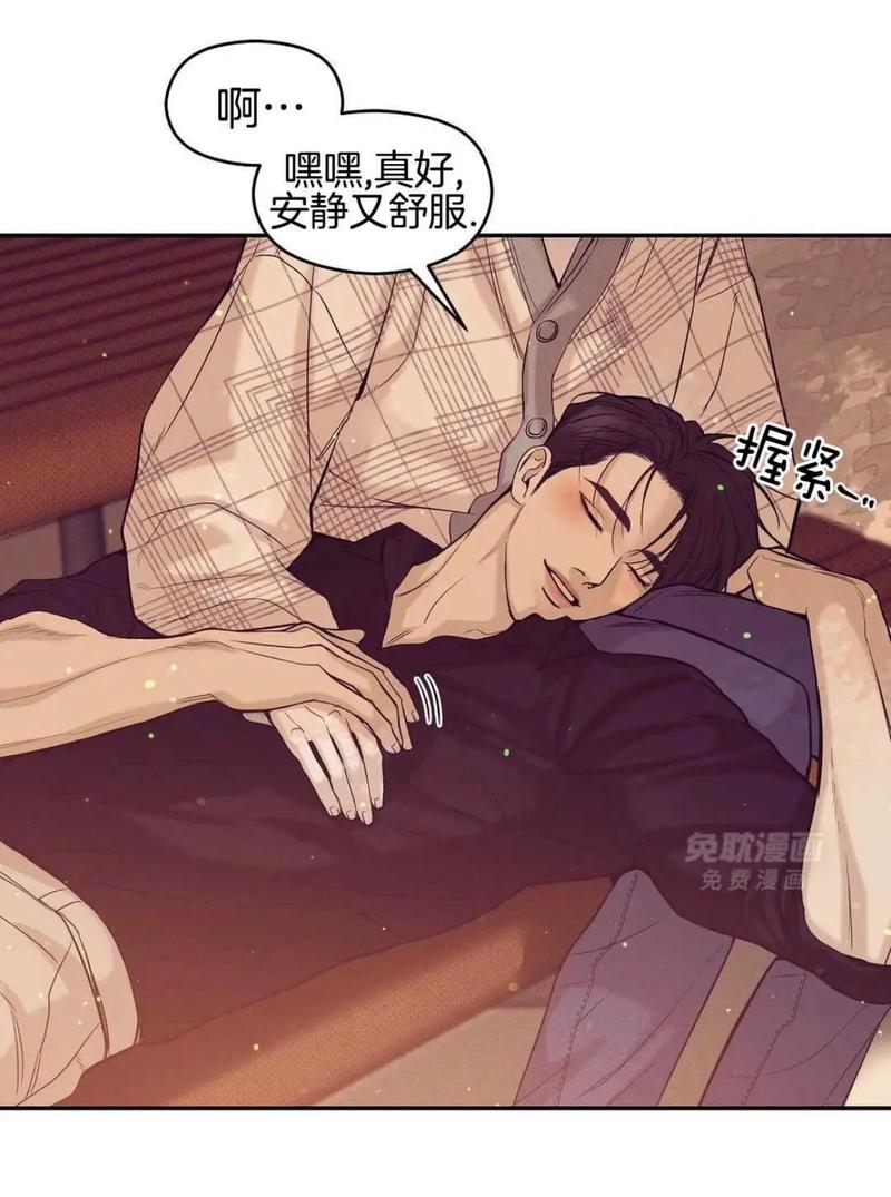 免耽漫画免费官网无删减版通用版游戏截图