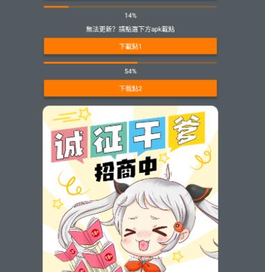 jmcomic1.3.6版游戏截图