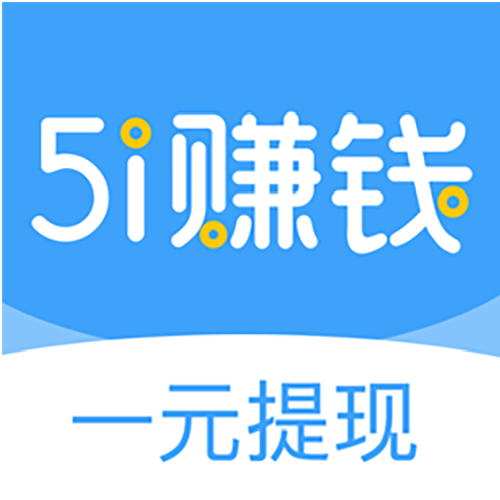 51悬赏赚钱版纪念版游戏截图
