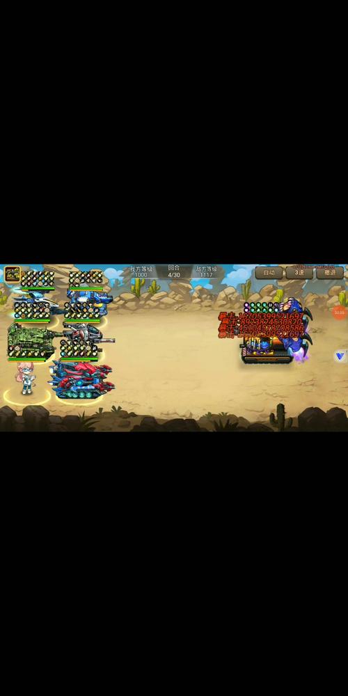 合金机兵修改版内置修改器