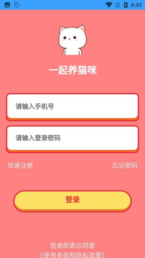 一起养猫咪红包版v1.0.1免排队游戏截图