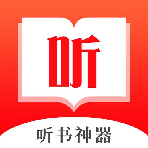 听书宝游戏截图