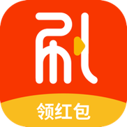 喜刷刷极速版v1.0