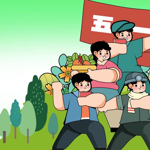 五一漫画下载安装最新版
