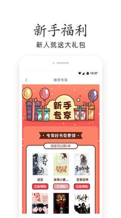 杂乱小说V2.9游戏截图