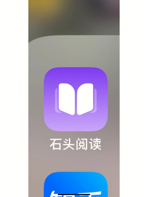 石头阅读P游戏截图