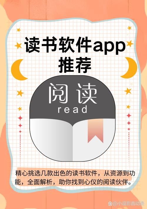 微卷免费阅读安卓版游戏截图