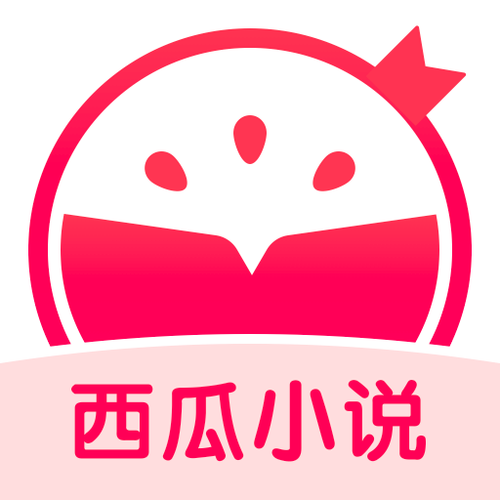 西瓜阅读免费版游戏截图