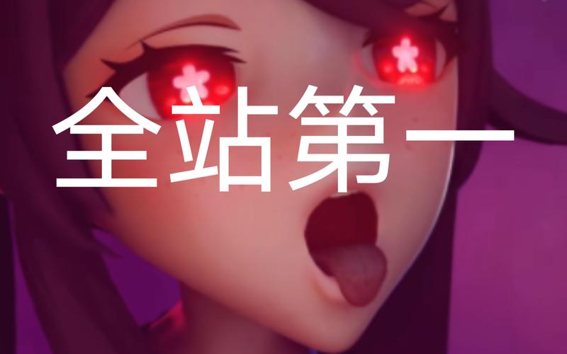 胡桃大战史莱姆
