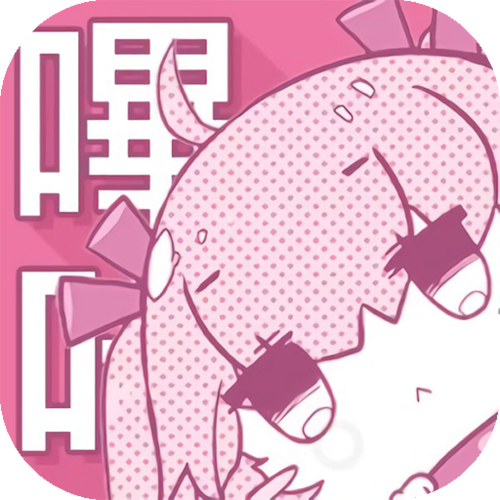 哔咔漫画2.2.1.2.3.5APP下载游戏截图