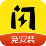 闪玩助手V 1.7.1
