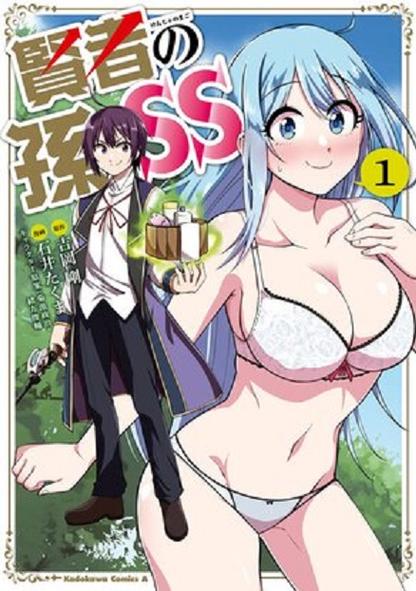 ss漫画纯净版剪辑版游戏截图