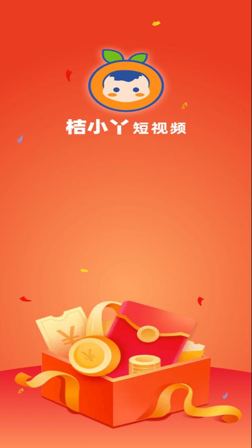 桔小丫1.01