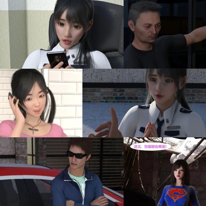 3d漫画2023vip版