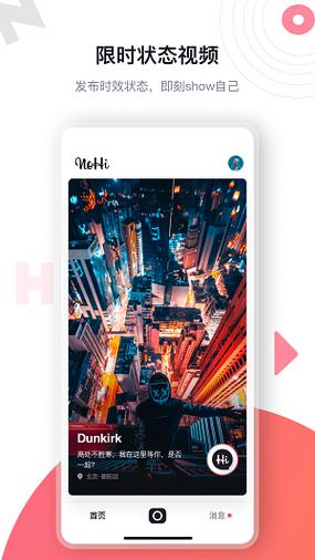 海角hj9db8前瞻版游戏截图